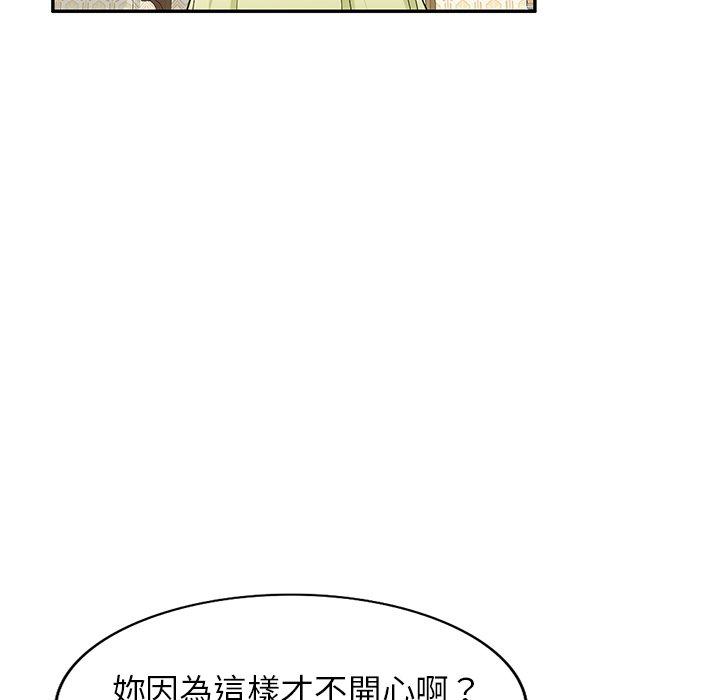 《小夫妻的返鄉生活》在线观看 第18话 漫画图片28