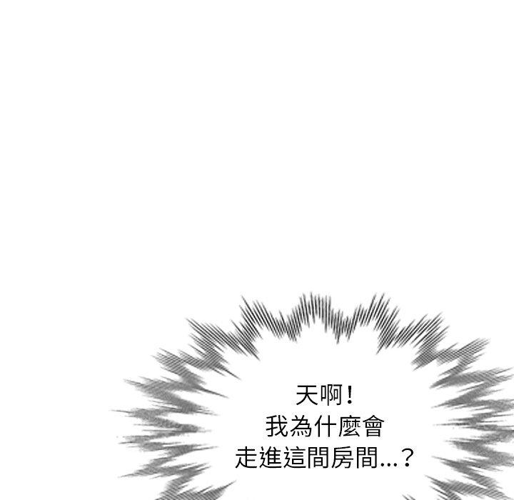 《小夫妻的返鄉生活》在线观看 第18话 漫画图片55