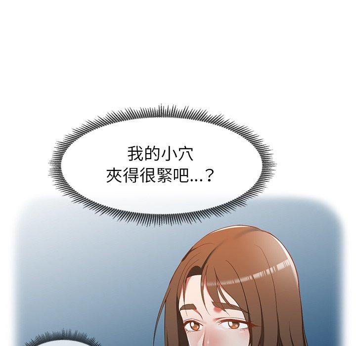 《小夫妻的返鄉生活》在线观看 第18话 漫画图片81