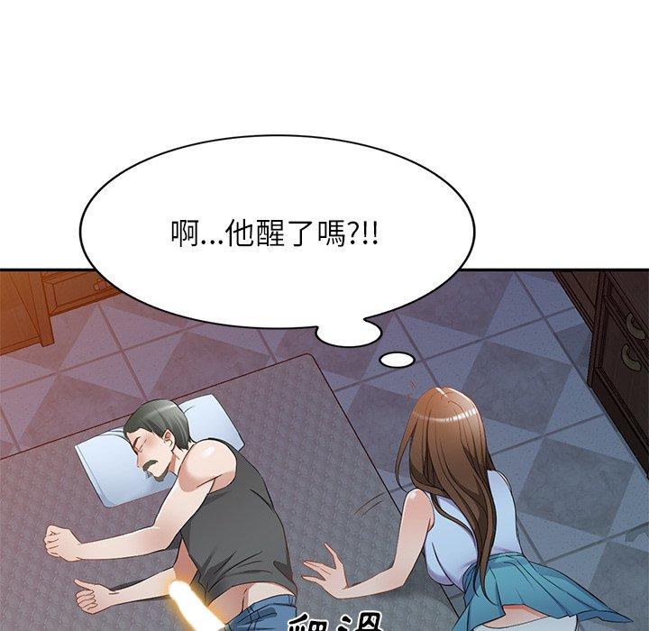 《小夫妻的返鄉生活》在线观看 第18话 漫画图片88