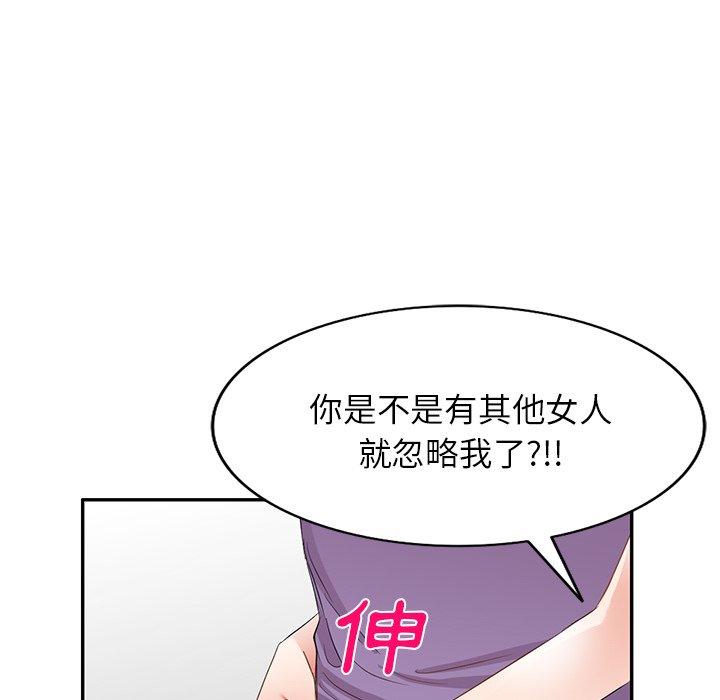 《小夫妻的返鄉生活》在线观看 第18话 漫画图片105