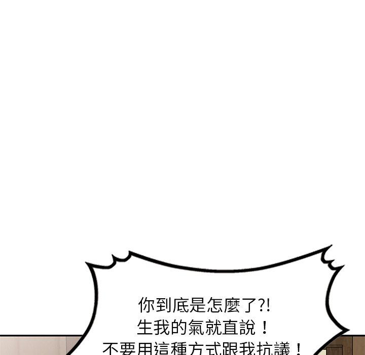 《小夫妻的返鄉生活》在线观看 第18话 漫画图片109