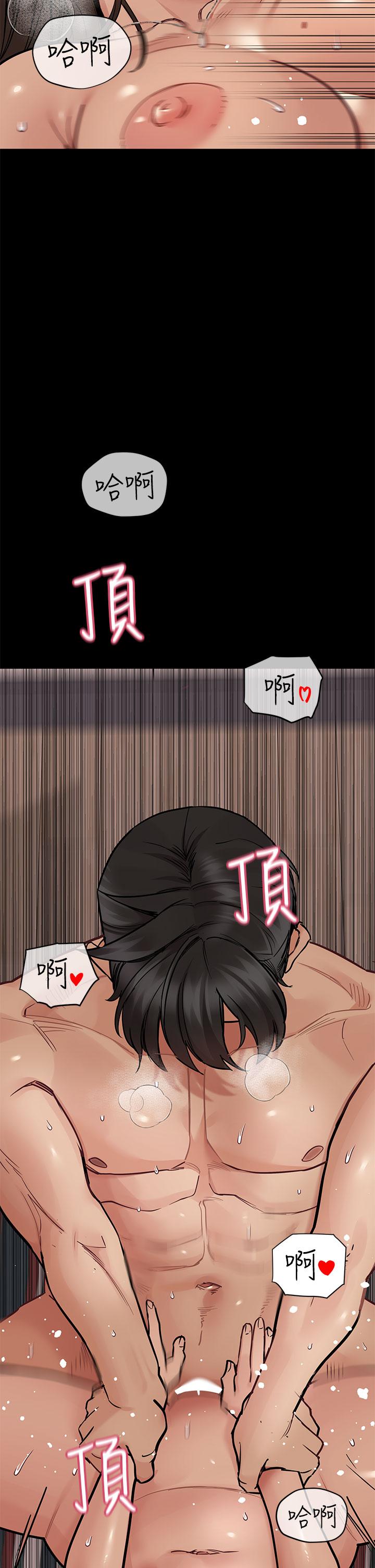 《要對媽媽保密唷!》在线观看 第81话-想紧紧♥抱着你 漫画图片33