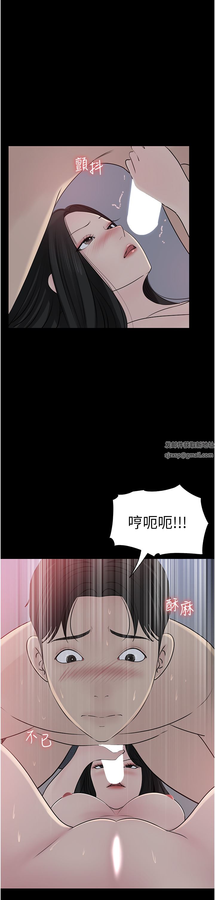 《深入小姨子》在线观看 第46话-抠弄老婆的敏感带 漫画图片49