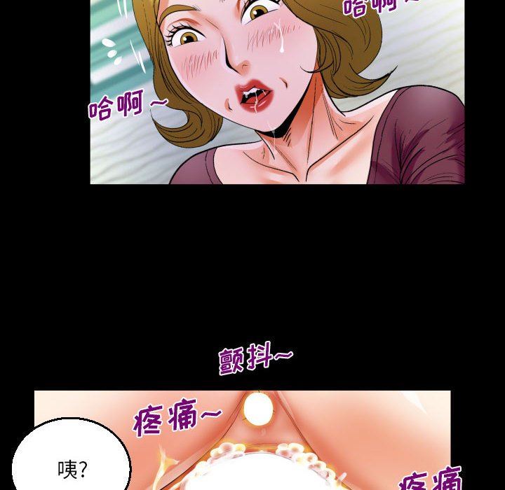 《阿姨》在线观看 第50话 漫画图片56