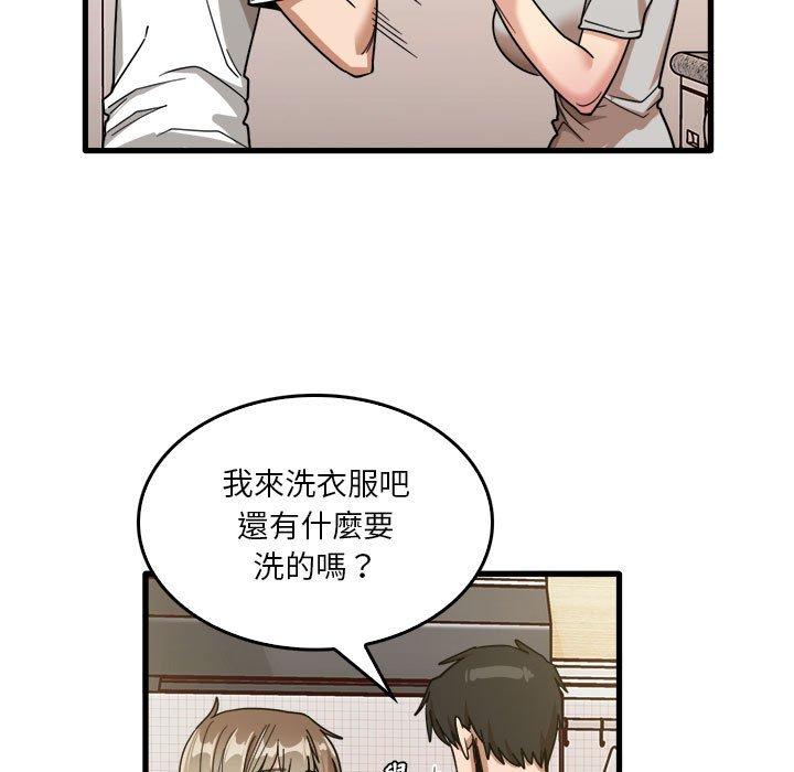 《實習老師好麻煩》在线观看 第36话 漫画图片19