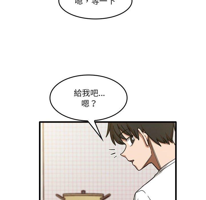 《實習老師好麻煩》在线观看 第36话 漫画图片22