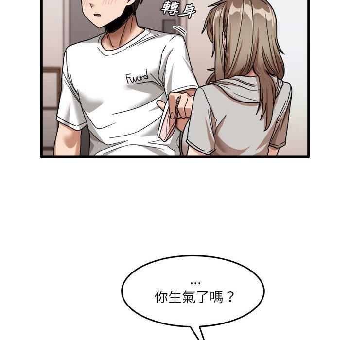 《實習老師好麻煩》在线观看 第36话 漫画图片31