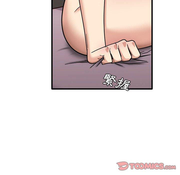 《實習老師好麻煩》在线观看 第36话 漫画图片104