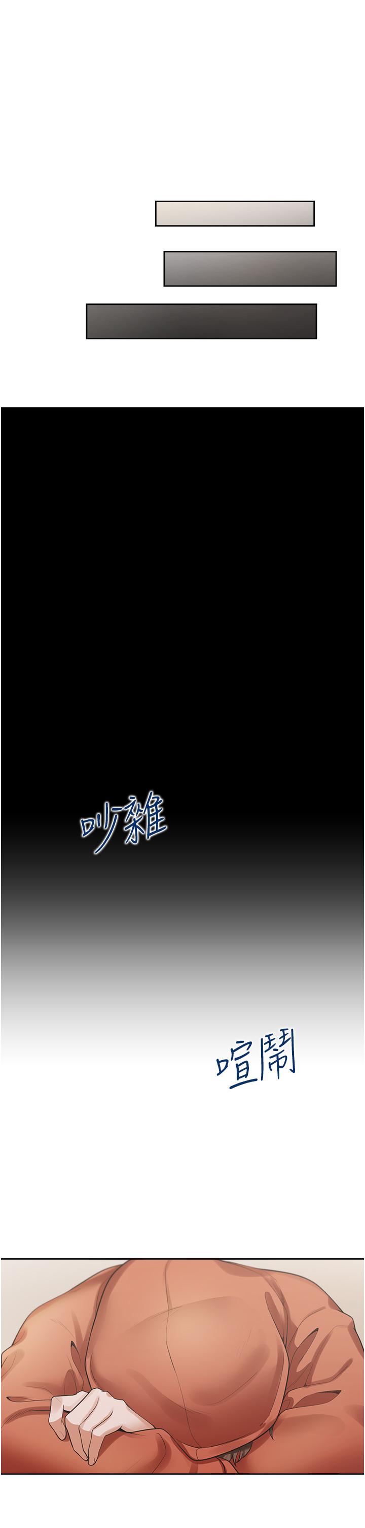 《同居上下舖》在线观看 第27话-好想再做一次… 漫画图片43