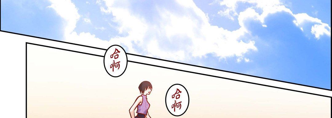 《獻給心臟》在线观看 第89话 漫画图片15