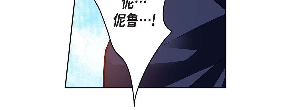 《獻給心臟》在线观看 第89话 漫画图片56