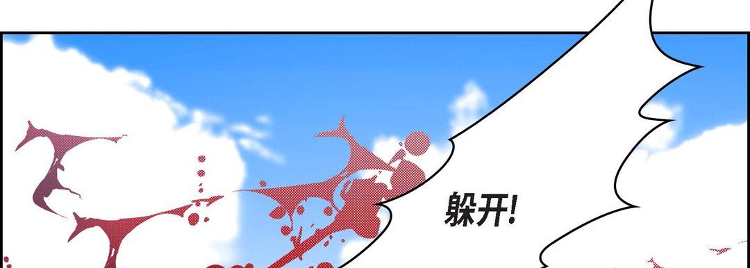 《獻給心臟》在线观看 第89话 漫画图片134