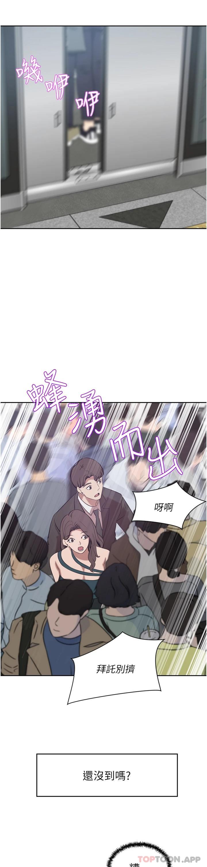 《豪門人妻》在线观看 第29话-妄想在地铁里被… 漫画图片44