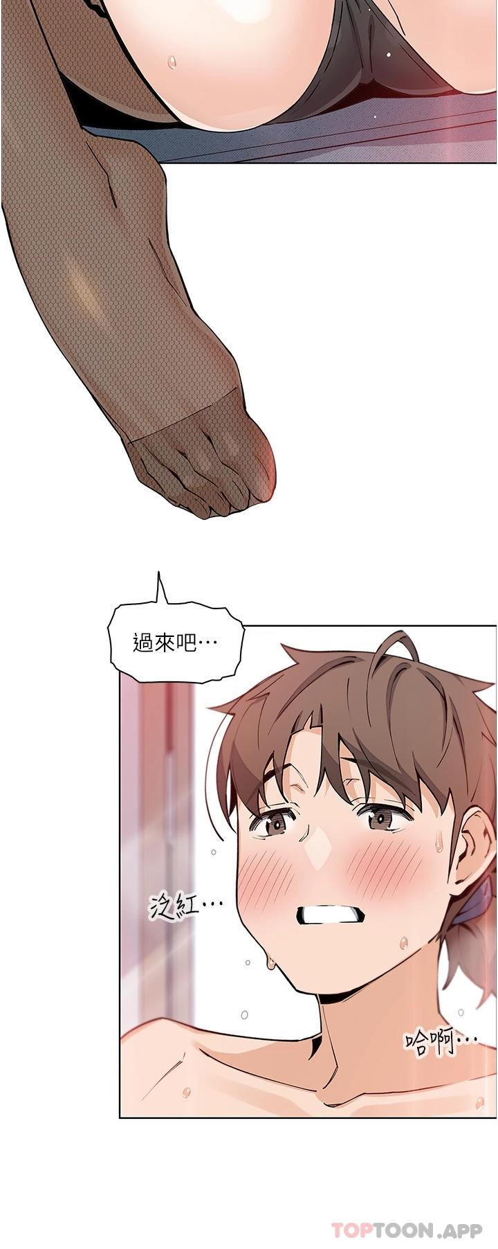 《賣豆腐的母女們》在线观看 最终话-幸福的谢晶卉一家 漫画图片17