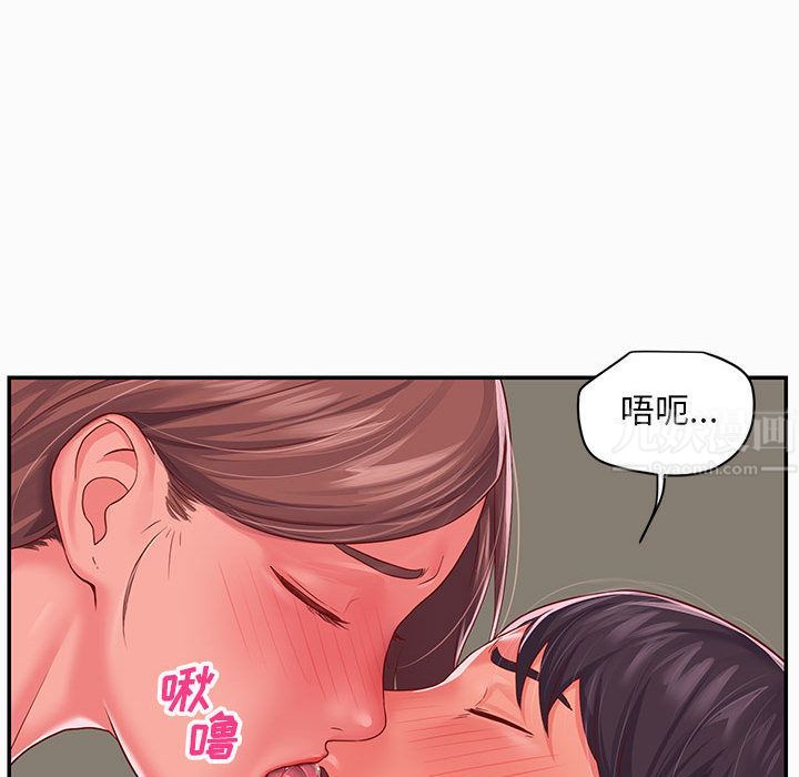 《敲開你的門》在线观看 第2话 漫画图片47