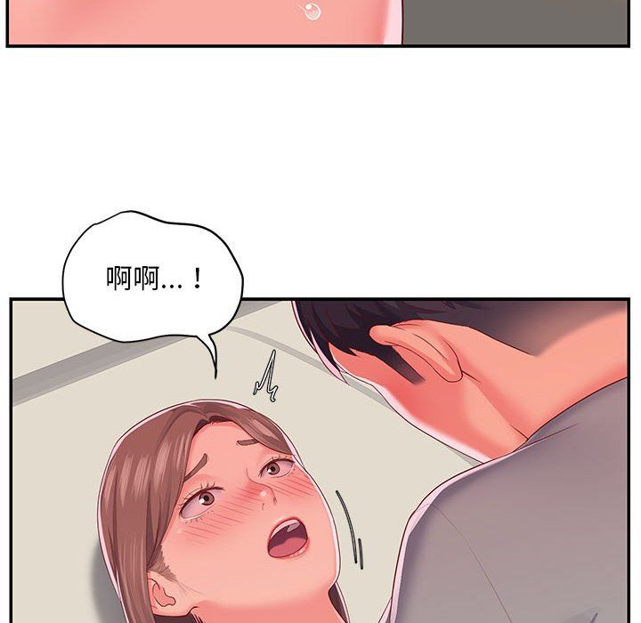 《敲開你的門》在线观看 第3话 漫画图片45