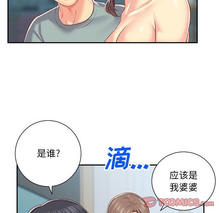 《敲開你的門》在线观看 第3话 漫画图片82