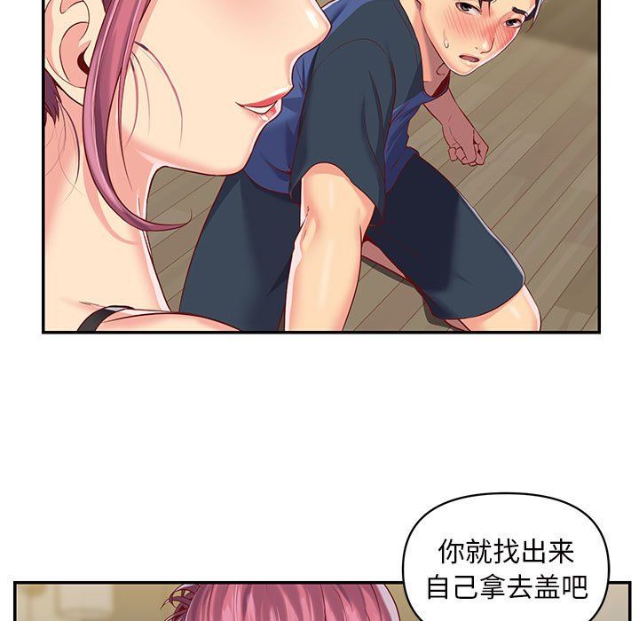 《敲開你的門》在线观看 第7话 漫画图片53