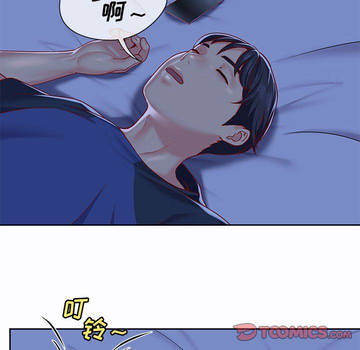 《敲開你的門》在线观看 第8话 漫画图片74