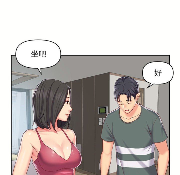 《敲開你的門》在线观看 第9话 漫画图片83