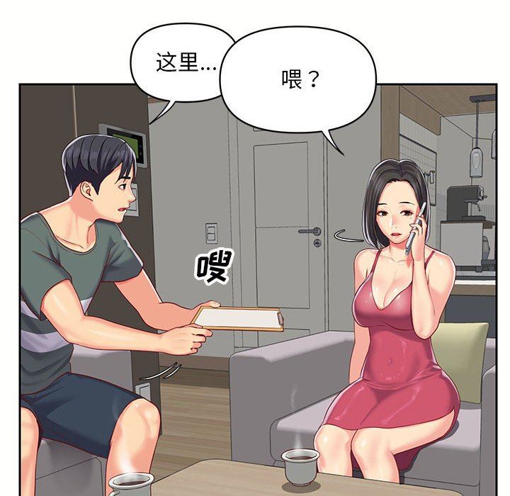 《敲開你的門》在线观看 第9话 漫画图片92