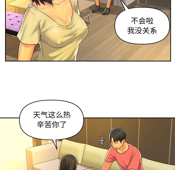 《敲開你的門》在线观看 第11话 漫画图片68