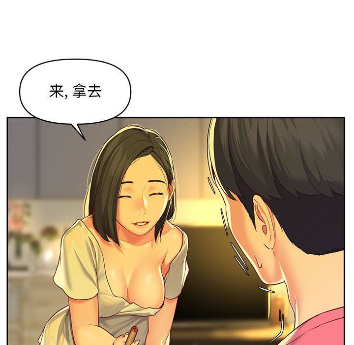 《敲開你的門》在线观看 第11话 漫画图片72