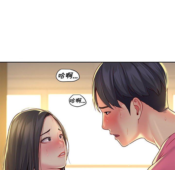 《敲開你的門》在线观看 第11话 漫画图片94