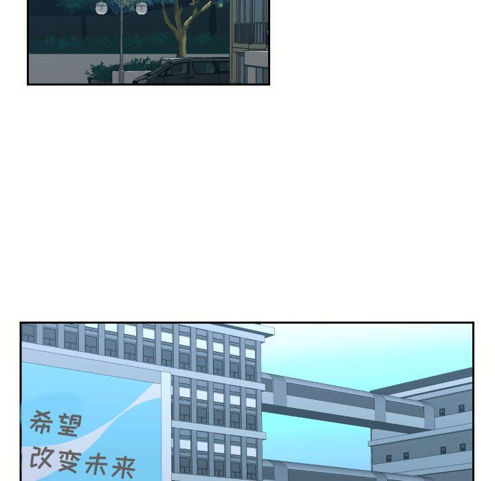 《敲開你的門》在线观看 第18话 漫画图片56