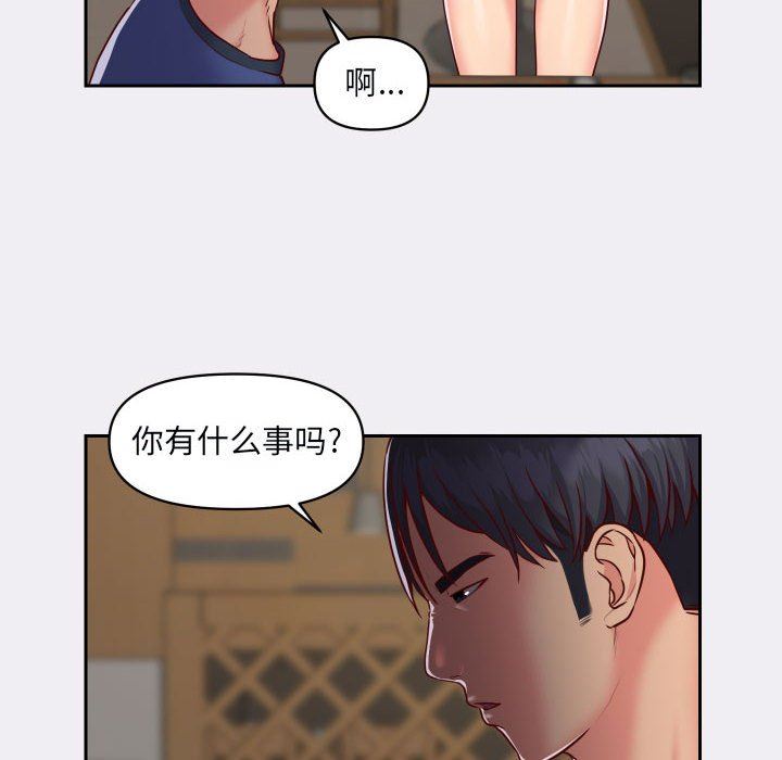 《敲開你的門》在线观看 第22话 漫画图片70