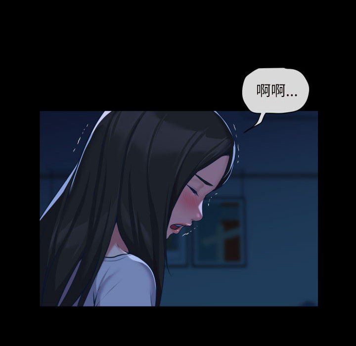 《敲開你的門》在线观看 第24话 漫画图片57