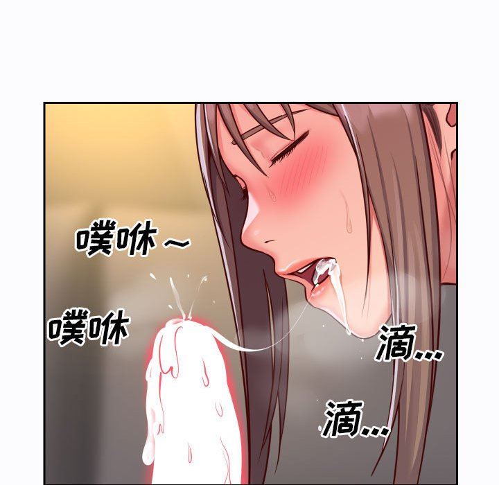 《敲開你的門》在线观看 第26话 漫画图片75