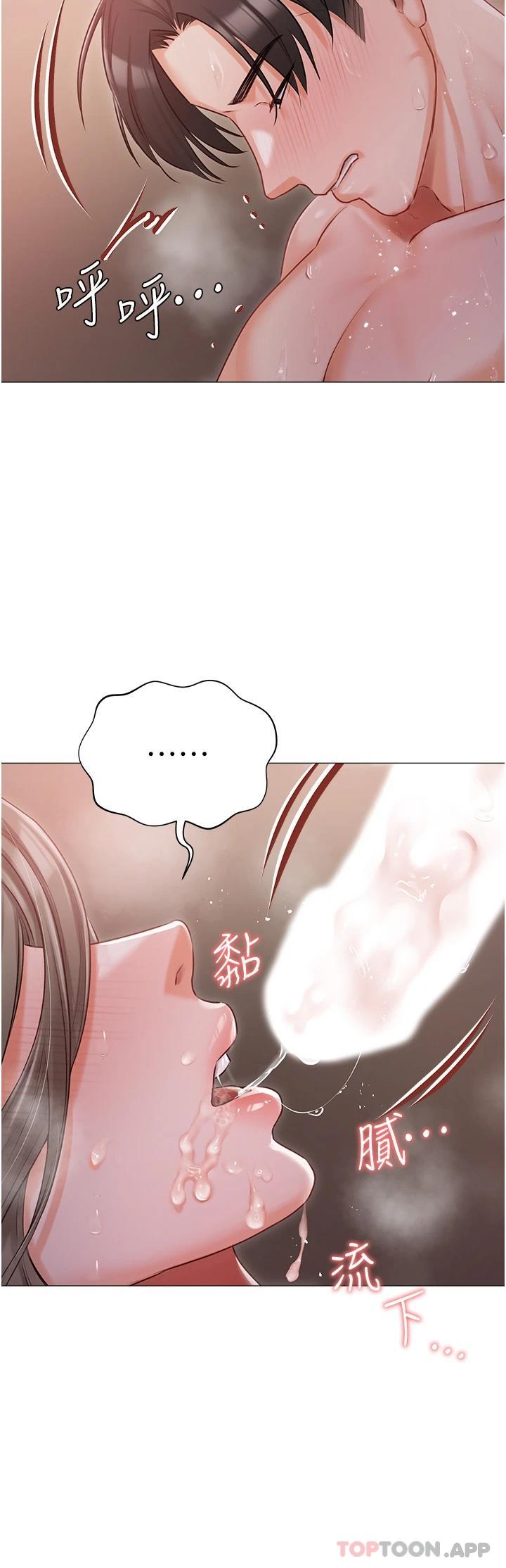 《私宅女主人》在线观看 第15话-娇喘连连的母狗 漫画图片28