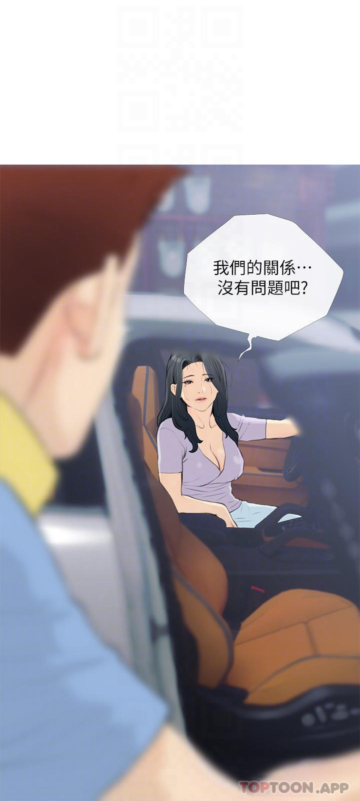 《阿姨的傢教課》在线观看 第87话-满足妳的愿望 漫画图片18