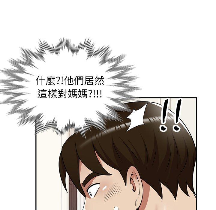 《媽媽是球僮》在线观看 第23话 漫画图片28