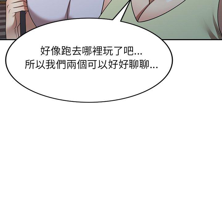 《媽媽是球僮》在线观看 第23话 漫画图片50