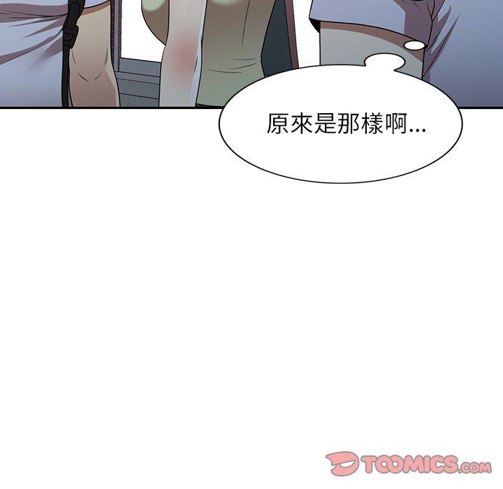 《媽媽是球僮》在线观看 第23话 漫画图片66