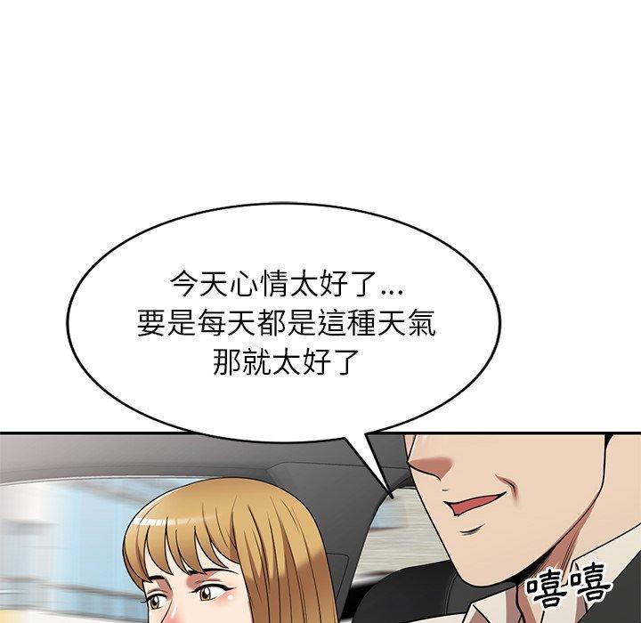 《媽媽是球僮》在线观看 第23话 漫画图片69