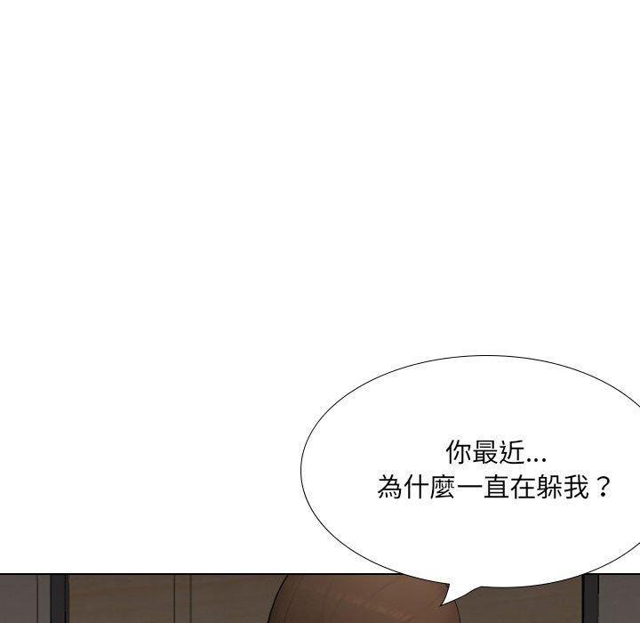 《嫂嫂忘瞭我》在线观看 第25话 漫画图片147