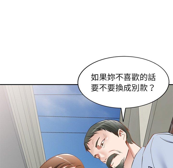 《小夫妻的返鄉生活》在线观看 第19话 漫画图片17