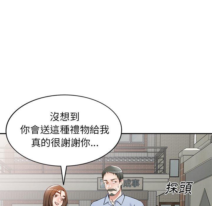 《小夫妻的返鄉生活》在线观看 第19话 漫画图片22