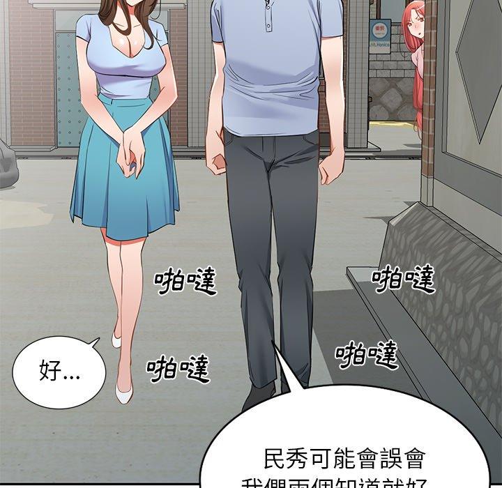 《小夫妻的返鄉生活》在线观看 第19话 漫画图片23