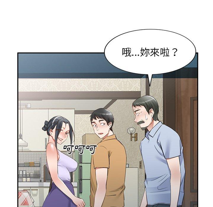 《小夫妻的返鄉生活》在线观看 第19话 漫画图片42