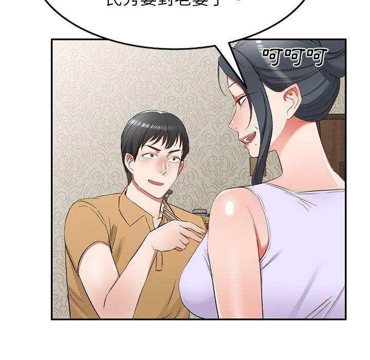 《小夫妻的返鄉生活》在线观看 第19话 漫画图片47