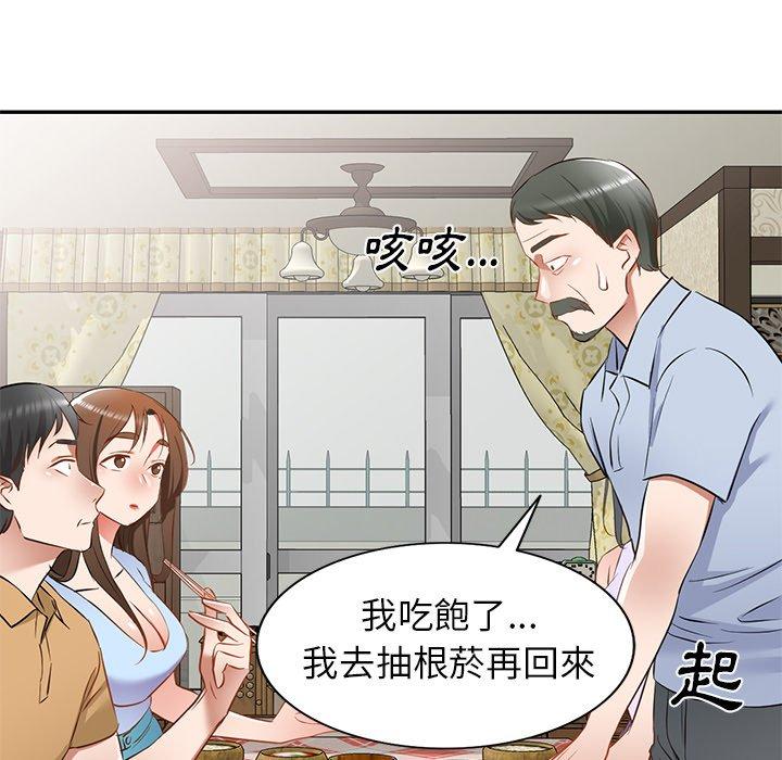 《小夫妻的返鄉生活》在线观看 第19话 漫画图片60