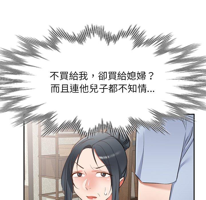 《小夫妻的返鄉生活》在线观看 第19话 漫画图片62