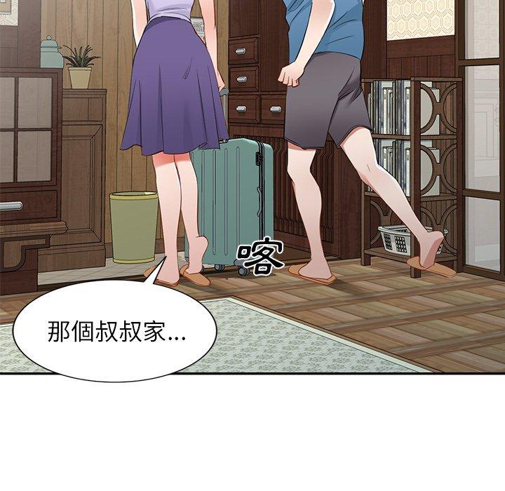 《小夫妻的返鄉生活》在线观看 第19话 漫画图片113