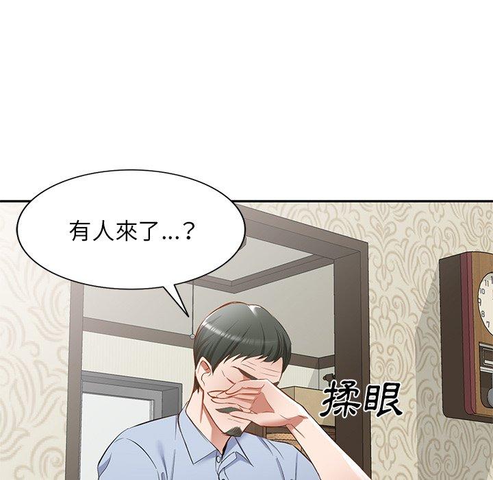 《小夫妻的返鄉生活》在线观看 第19话 漫画图片132