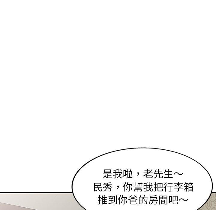 《小夫妻的返鄉生活》在线观看 第19话 漫画图片134